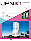 書影:ニュースレター89号